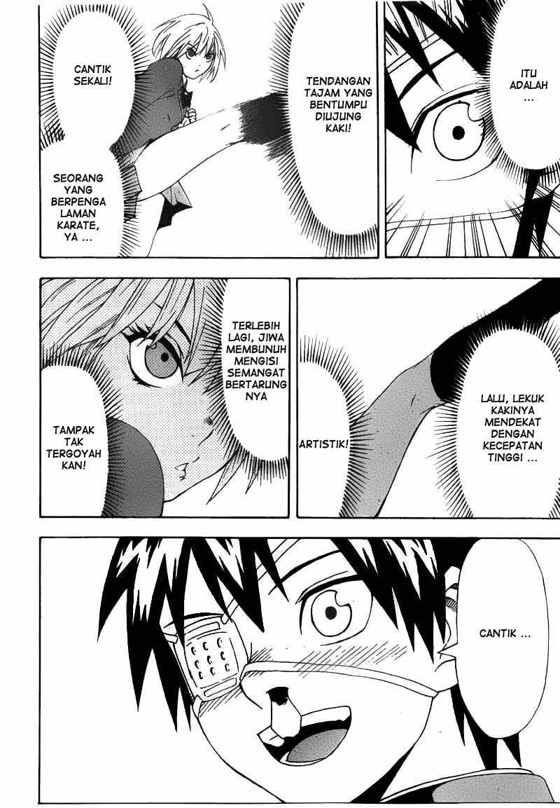 Lock On! Chapter 1 halaman 12