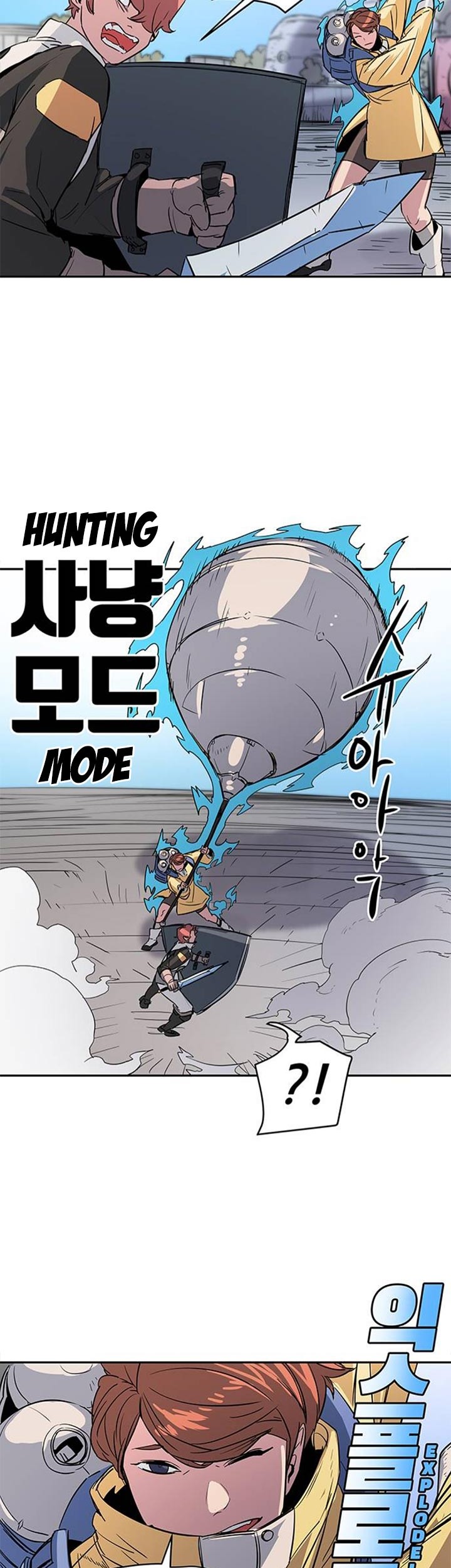 Get Life Chapter 30 halaman 12