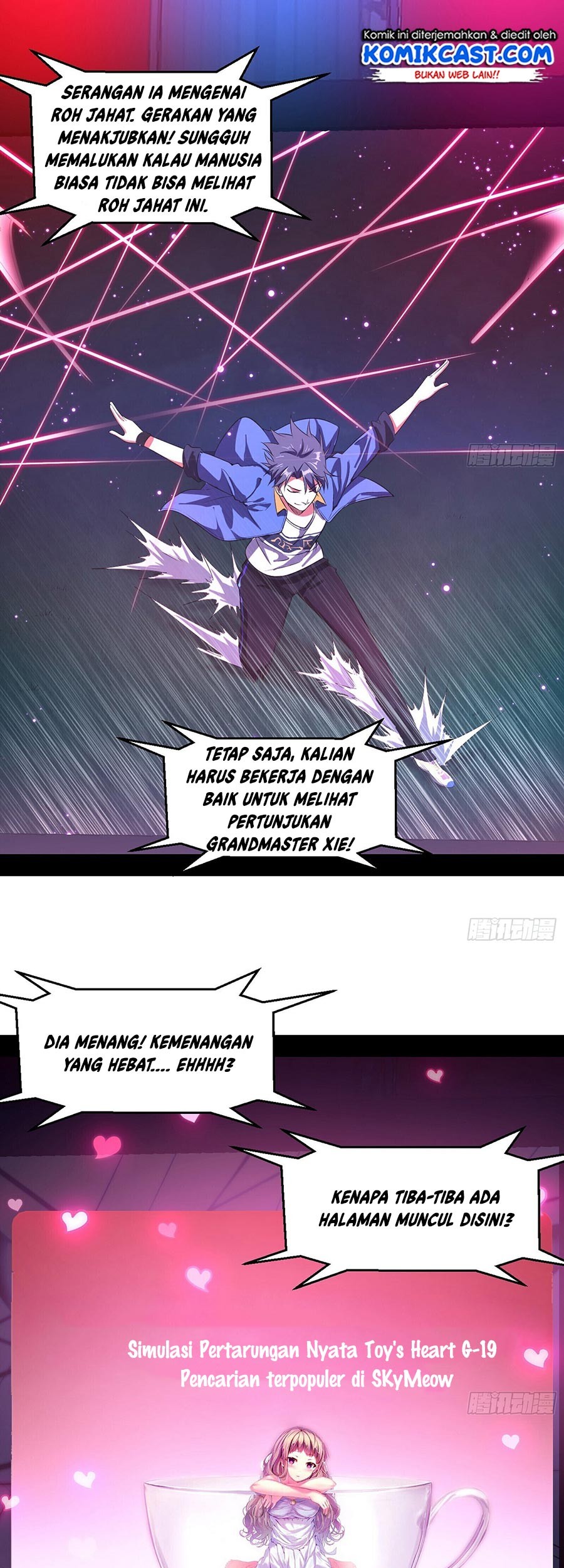 I’m An Evil God Chapter 68 halaman 12