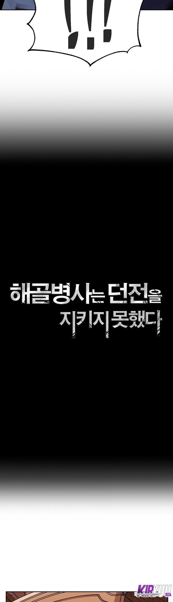 Skeleton Soldier Couldn’t Protect the Dungeon Chapter 93 halaman 11