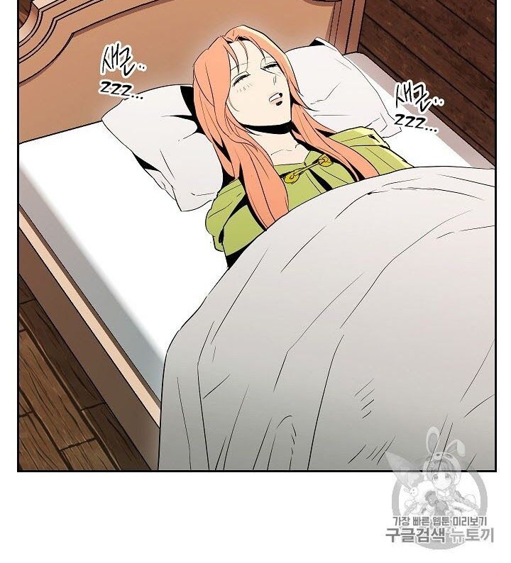 Skeleton Soldier Couldn’t Protect the Dungeon Chapter 93 halaman 12