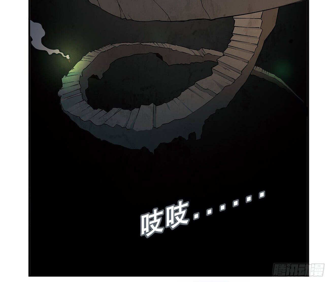 PANLONG 2 Chapter 2 halaman 5