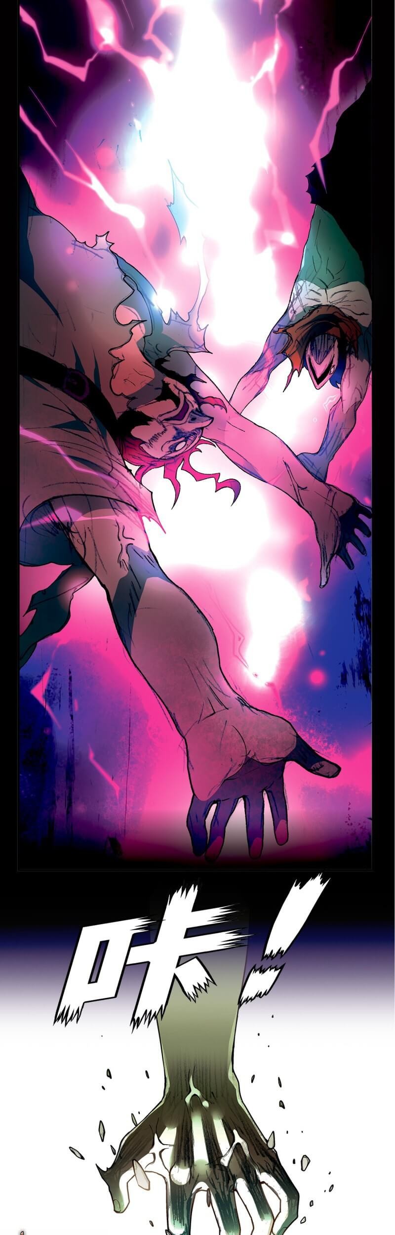 PANLONG 2 Chapter 00 halaman 5
