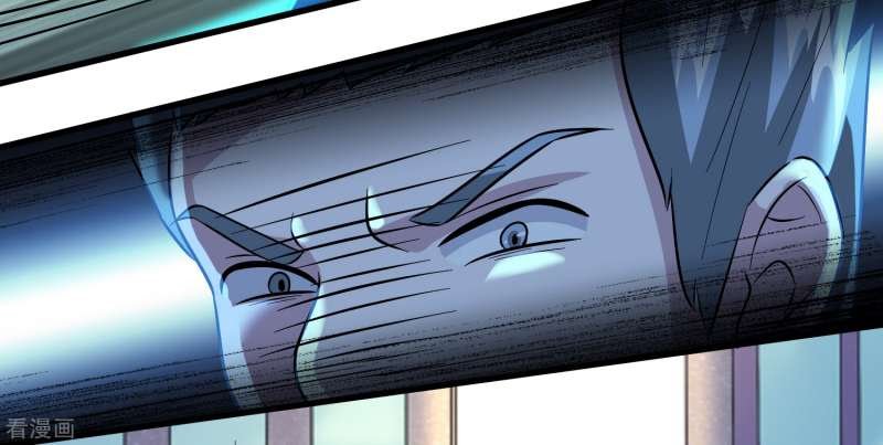 Outlander Tyrant Supplier Chapter 55 halaman 9