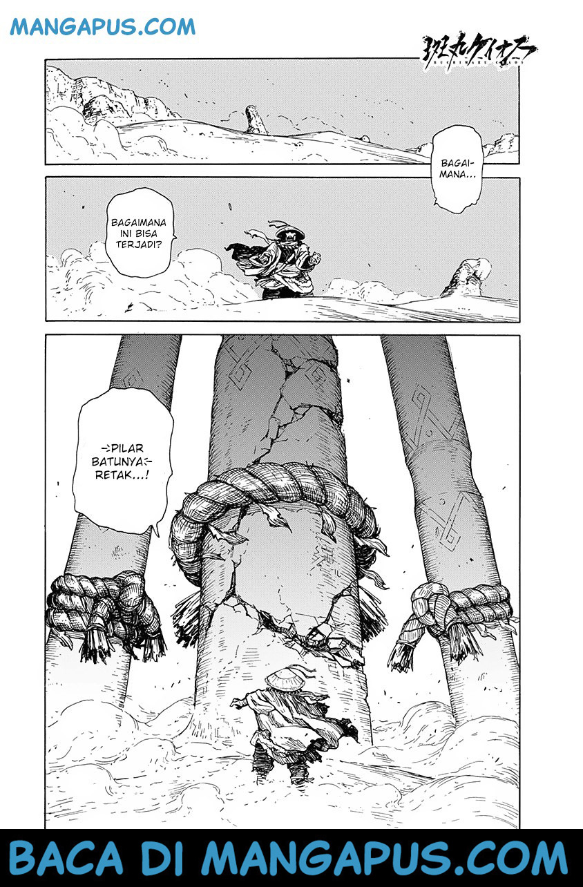 Buchimaru Chaos Chapter 8 Gambar 5