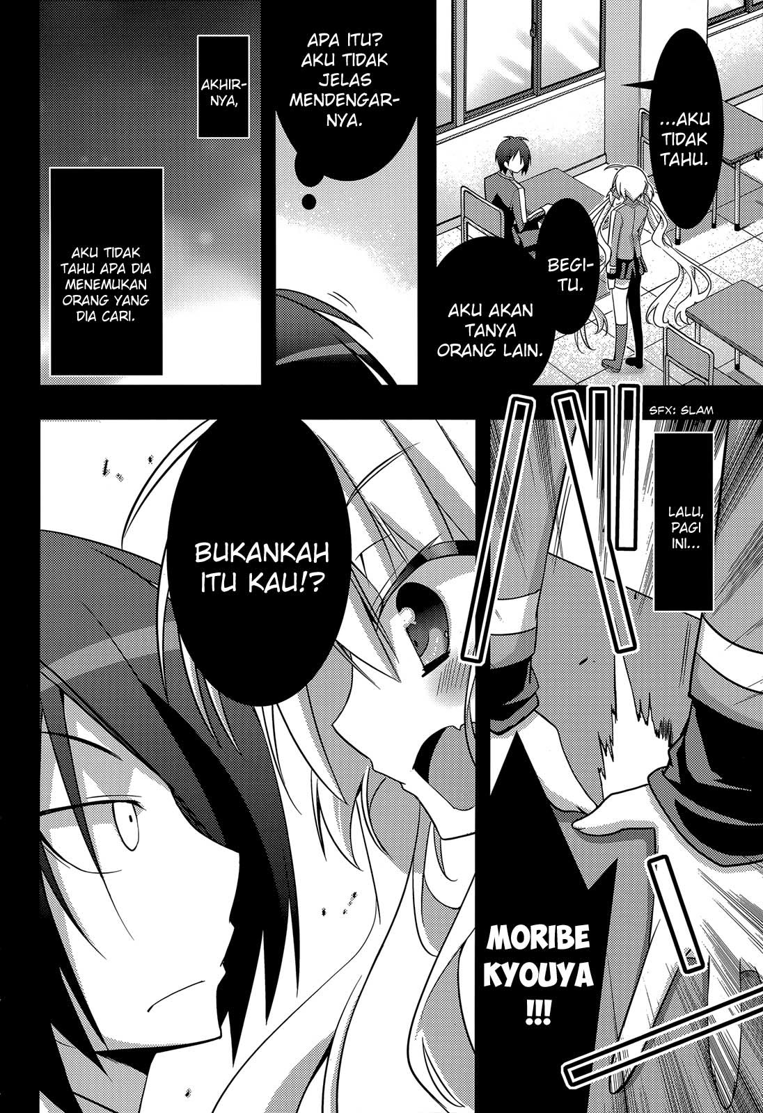 Baroque Night Chapter 1 halaman 5