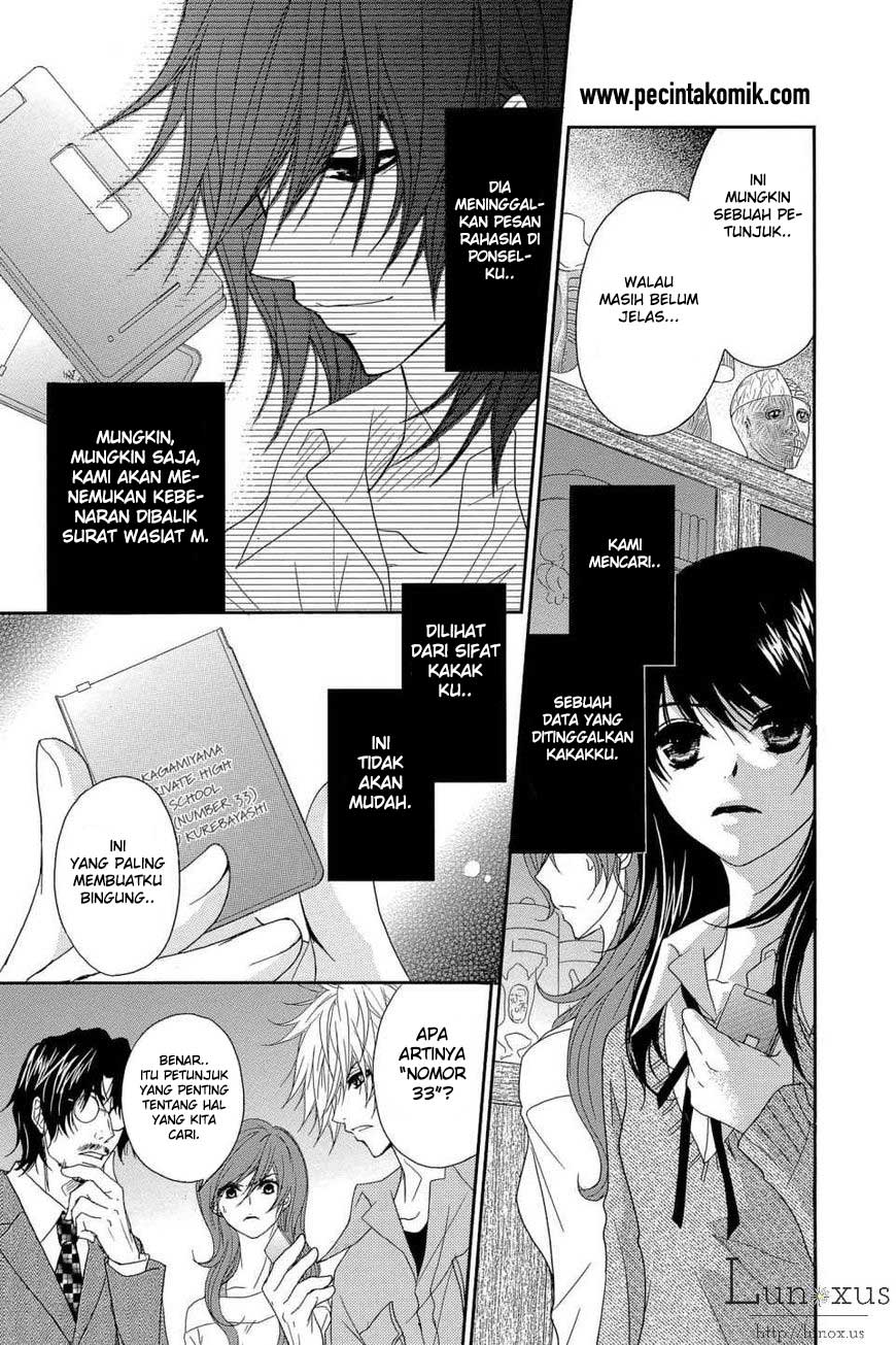 Dengeki Daisy Chapter 64 Gambar 10