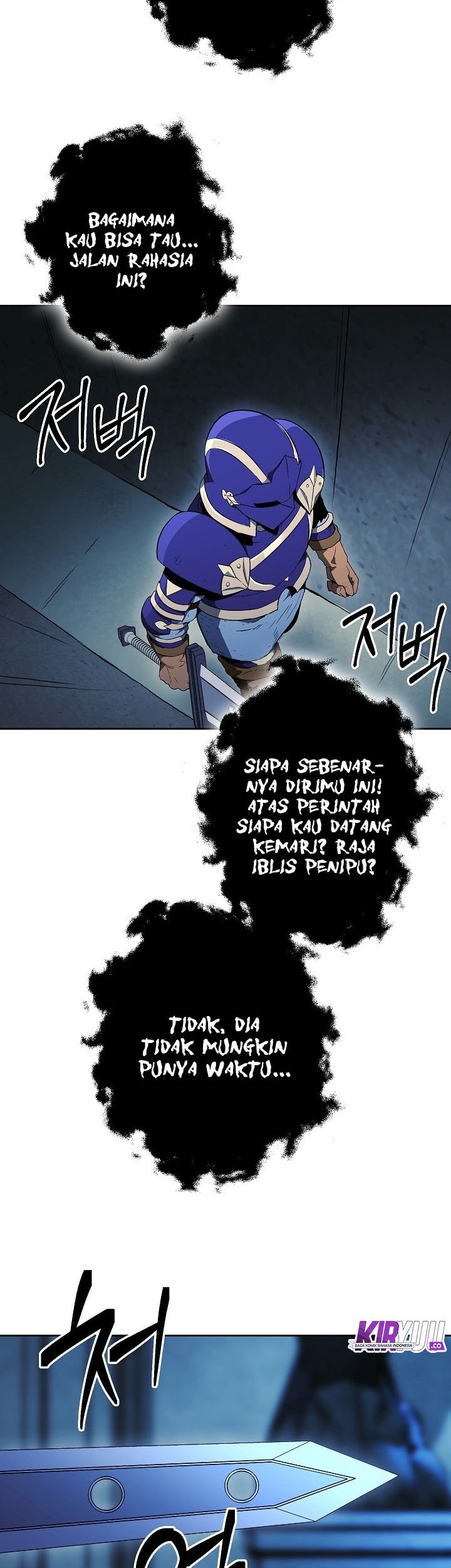 Skeleton Soldier Couldn’t Protect the Dungeon Chapter 96 Gambar 12