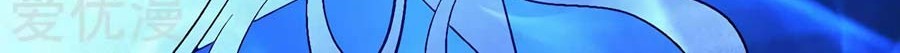 God of Martial Arts Chapter 122.3 Gambar 8