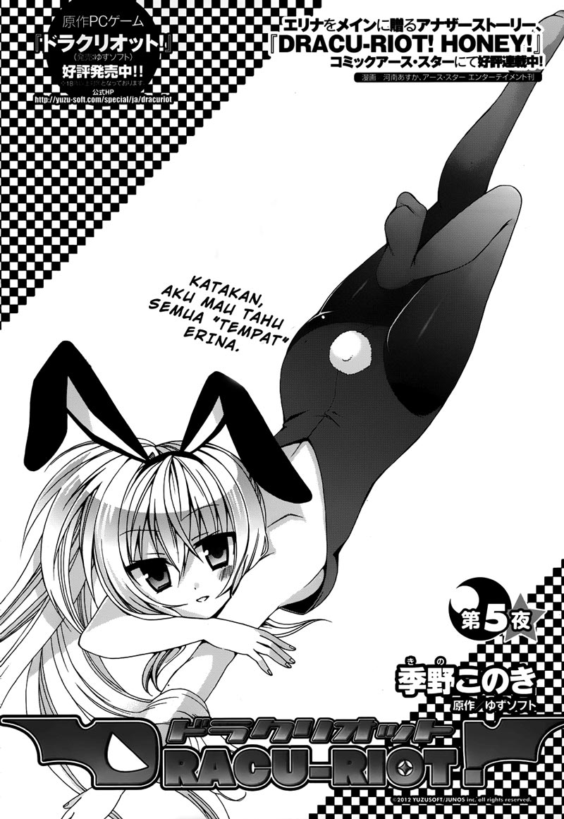 Dracu-Riot! Chapter 5 halaman 7