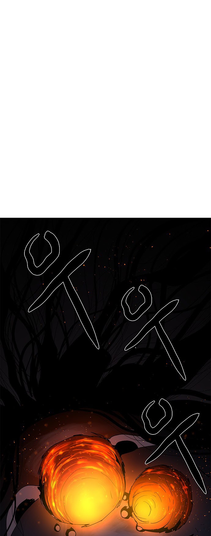 LESSA – Servant of Cosmos Chapter 68 Gambar 12