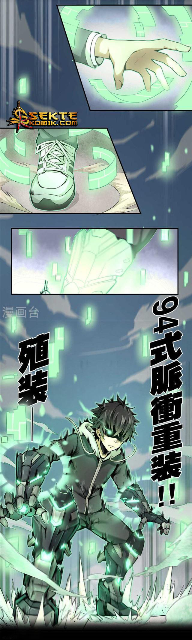 Steel Fist Attack Chapter 00 – halaman 5