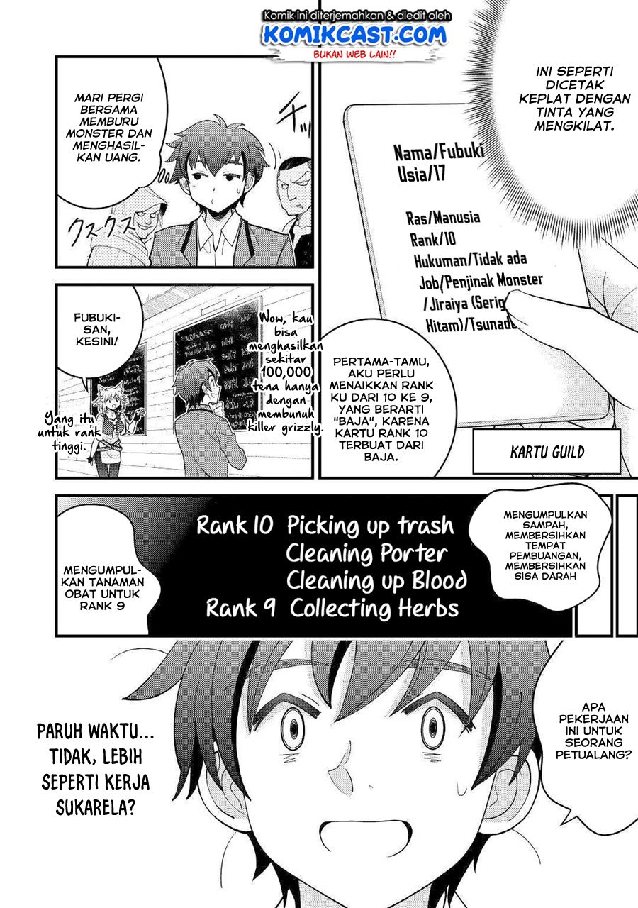 Kamisama Ni Kago 2 Nin Bun Moraimashita Chapter 6 halaman 7