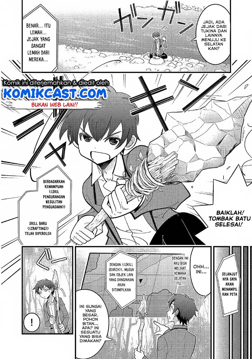 Kamisama Ni Kago 2 Nin Bun Moraimashita Chapter 2 Gambar 6