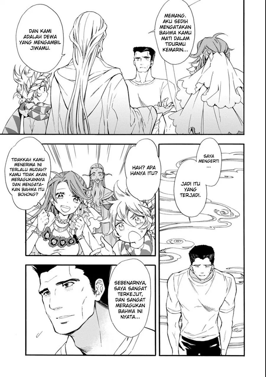 Kamitachi ni Hirowareta Otoko Chapter 01 Gambar 11
