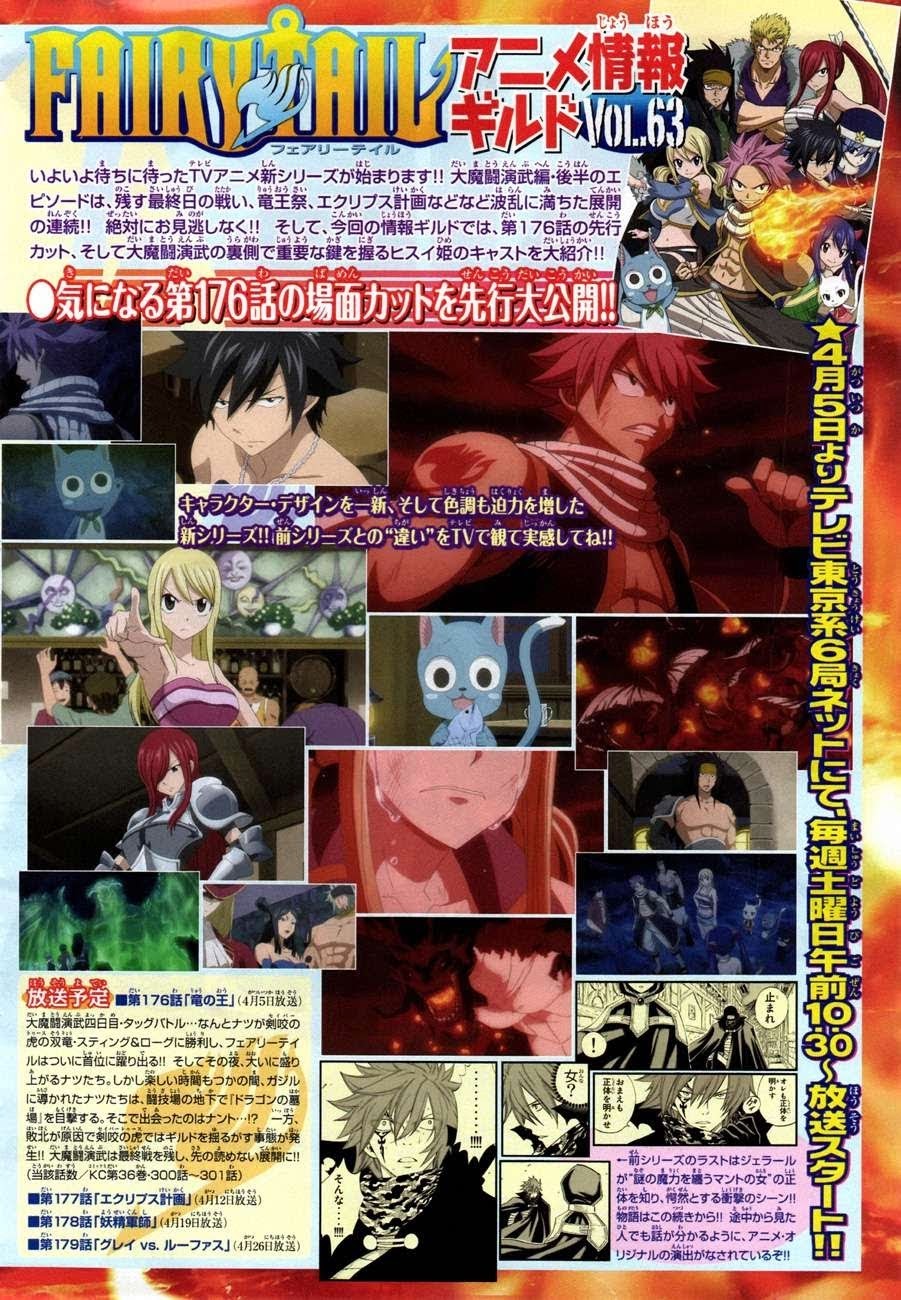 Fairy Tail Chapter 377 Gambar 6
