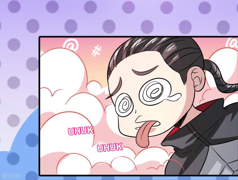Outlander Tyrant Supplier Chapter 62 halaman 7