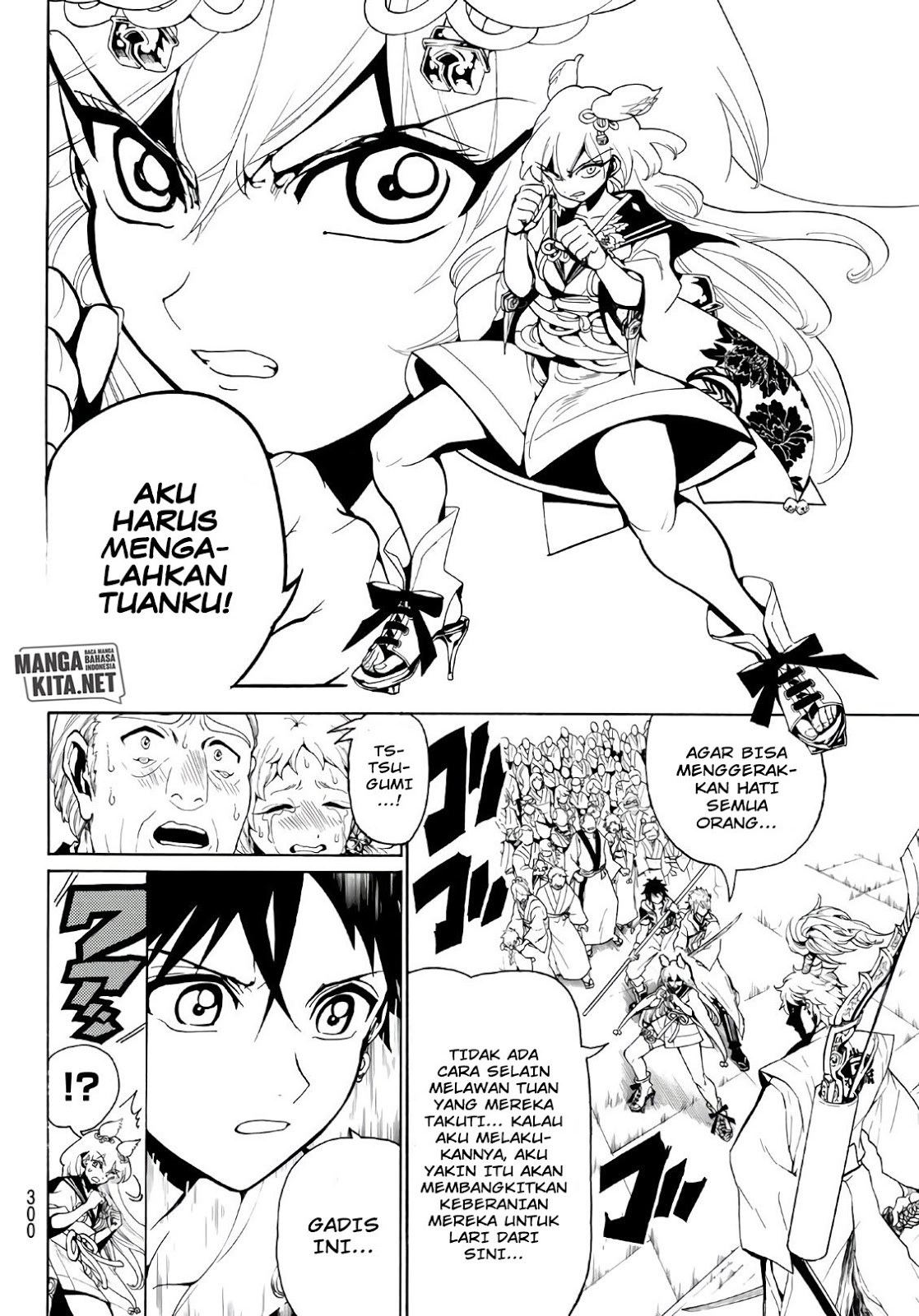 Orient Chapter 15 halaman 5