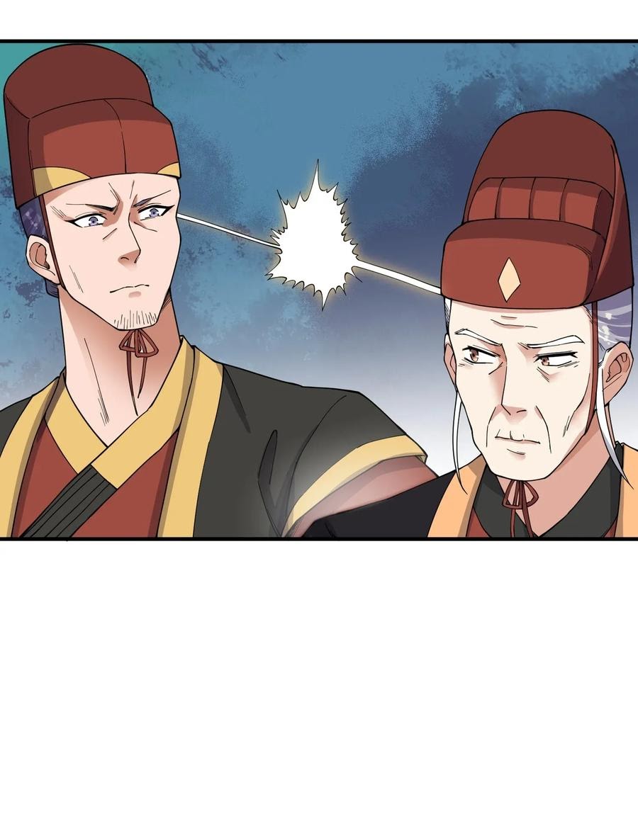 First Dragon Chapter 109 halaman 8