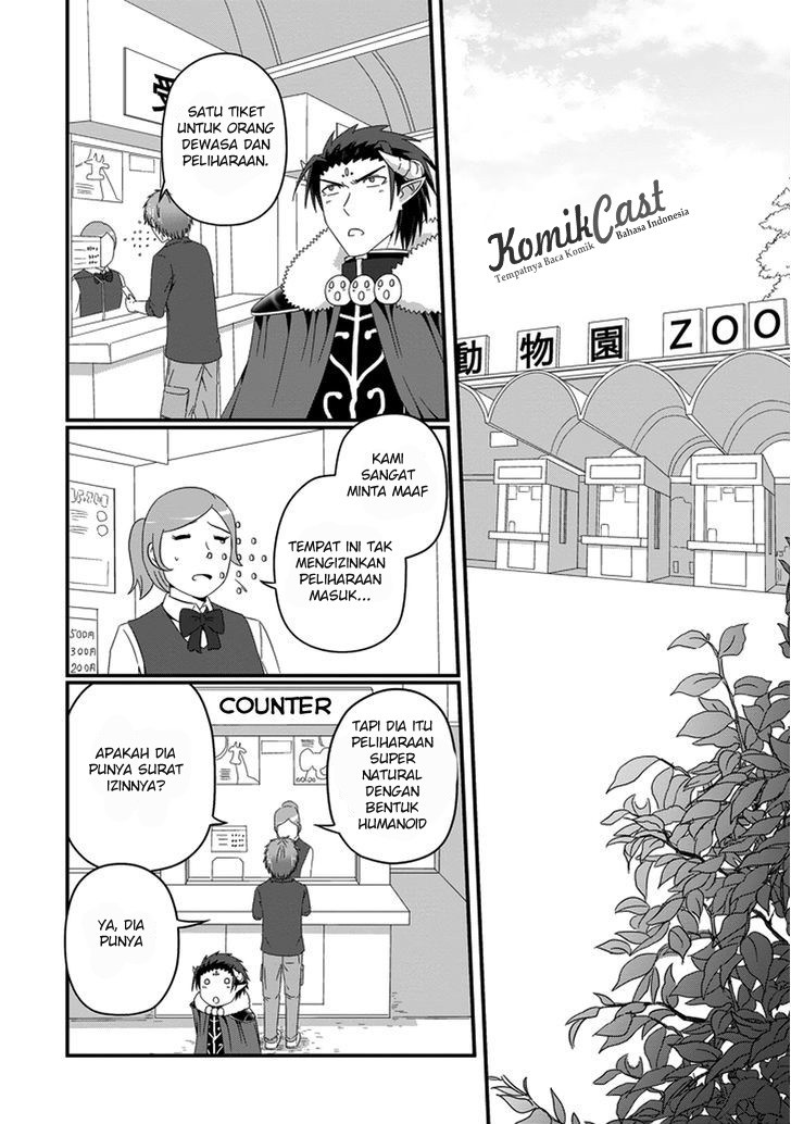 Uchi no Maou Kamimasen yo Chapter 19 Gambar 5