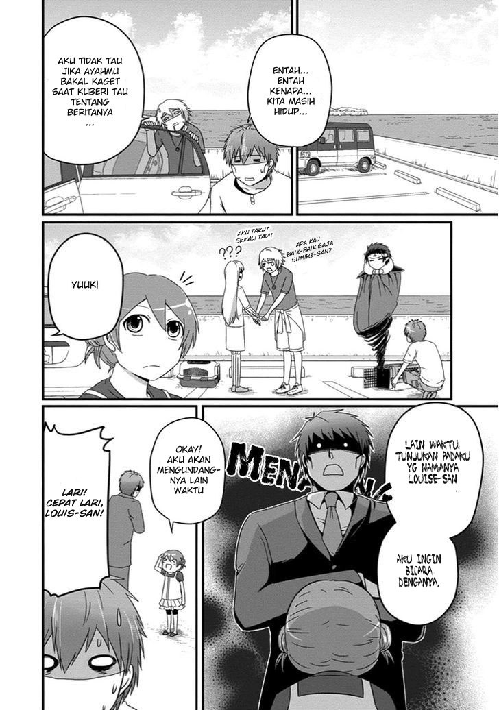 Uchi no Maou Kamimasen yo Chapter 27 Gambar 5