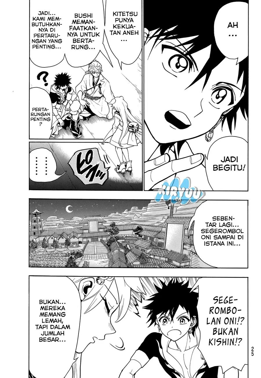 Orient Chapter 12 halaman 6