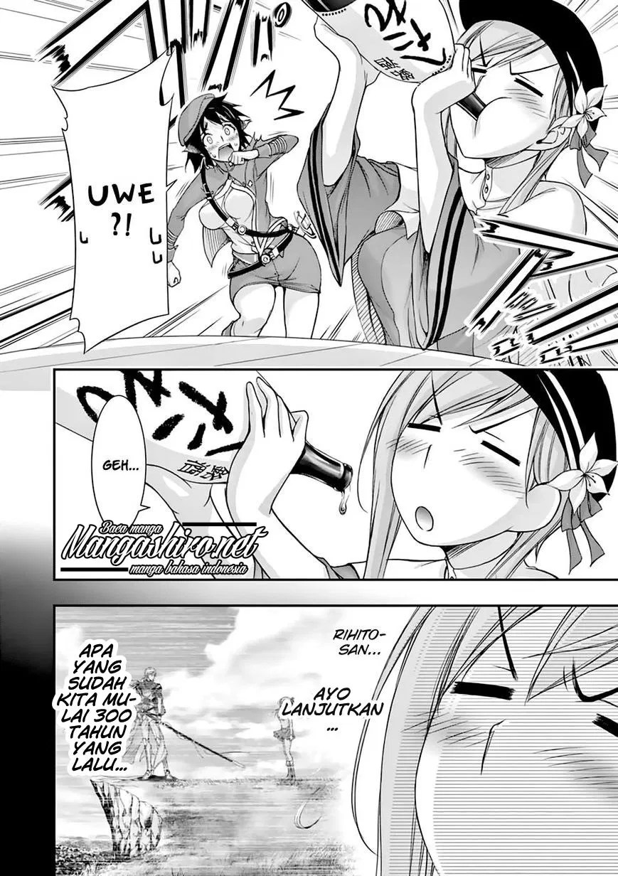 Plunderer Chapter 28 halaman 12
