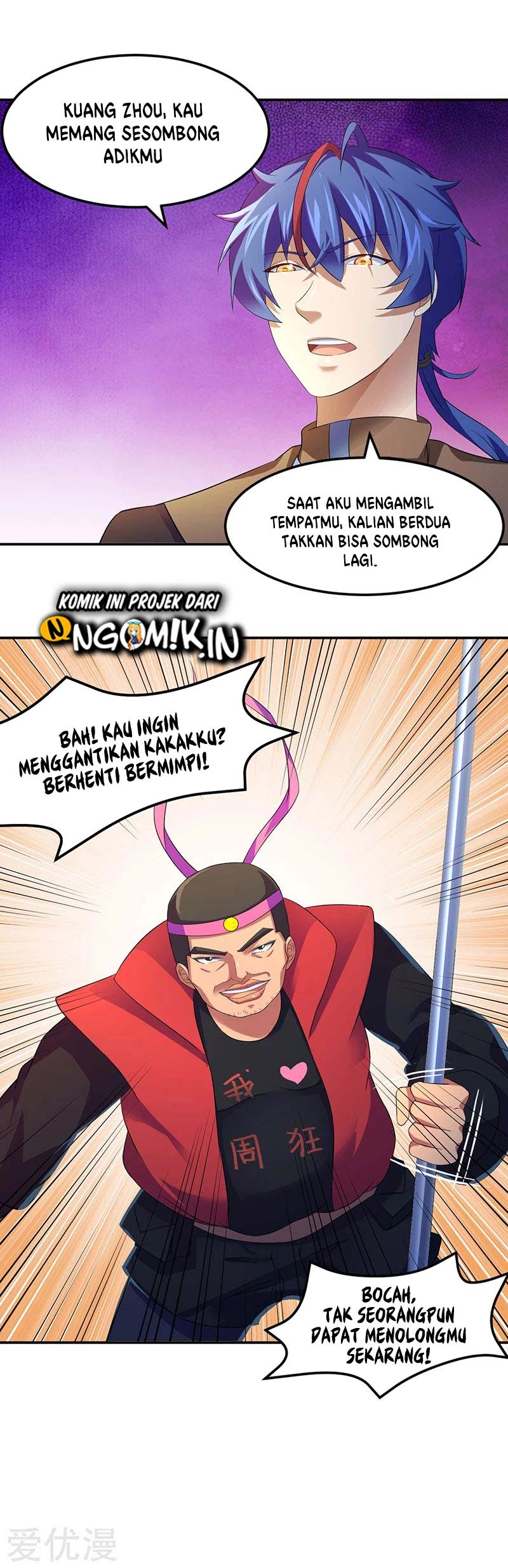 Martial Arts Reigns Chapter 57 halaman 7