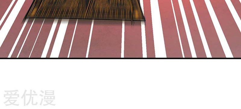Martial Arts Reigns Chapter 61 halaman 9