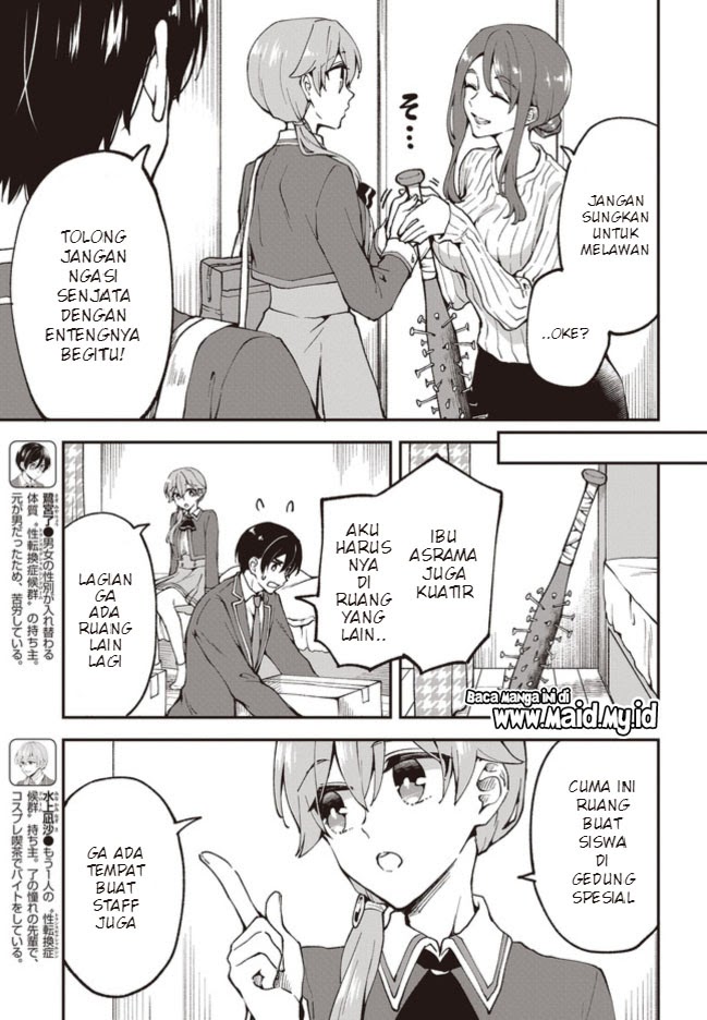 Zenbu Kimi no Sei Chapter 03 Gambar 6