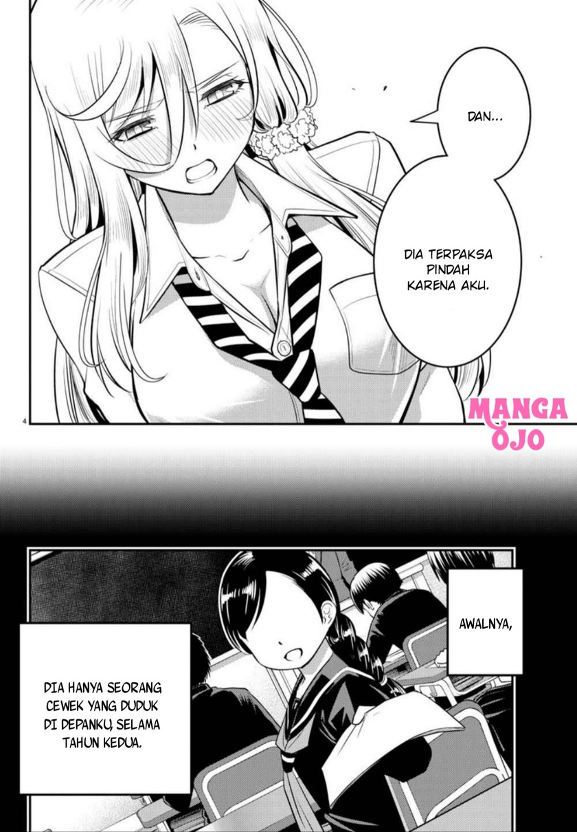 Yankee JK Kuzuhana-chan Chapter 27 Gambar 5