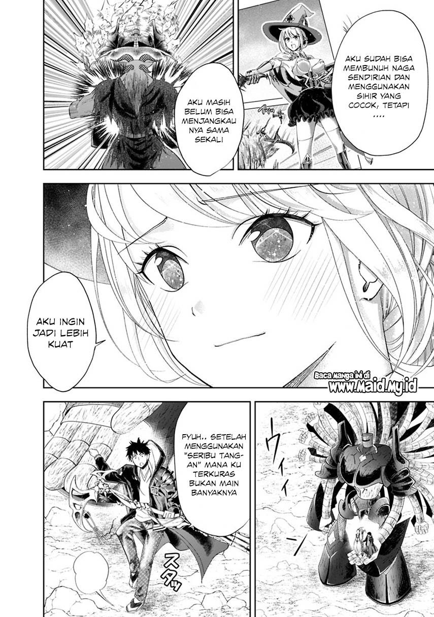 Ore No Ie Ga Maryoku Spot Datta Ken: Sundeiru Dake De Sekai Saikyou Chapter 56 Gambar 5