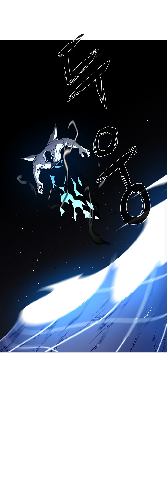 LESSA – Servant of Cosmos Chapter 100 Gambar 15