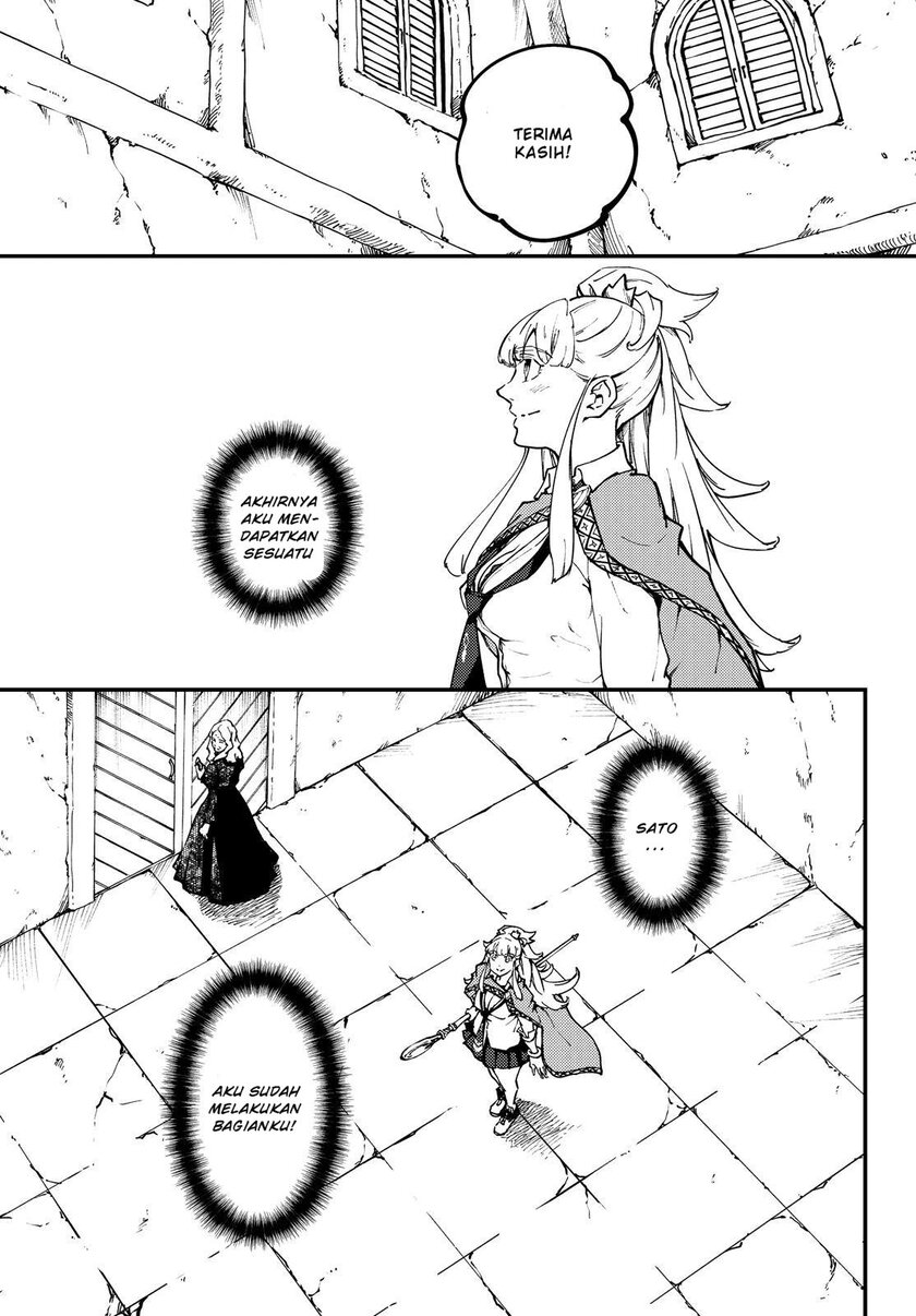 Kekkon Yubiwa Monogatari Chapter 49.5 Gambar 5