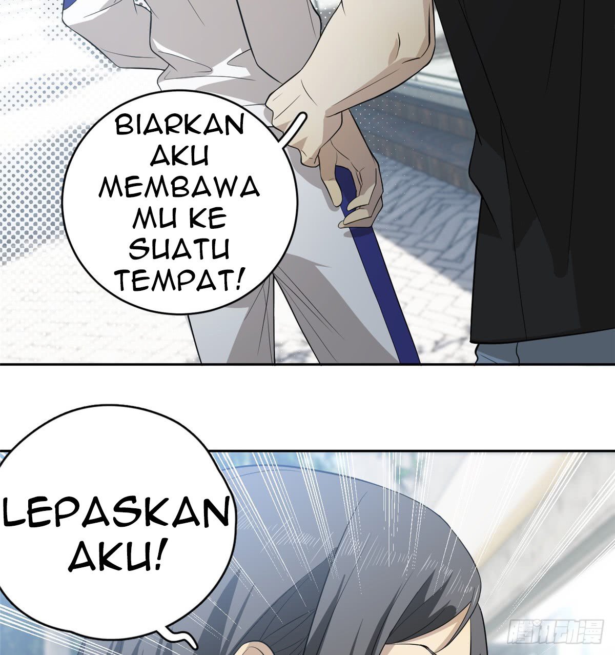 Global Gao Wu Chapter 57 Gambar 12