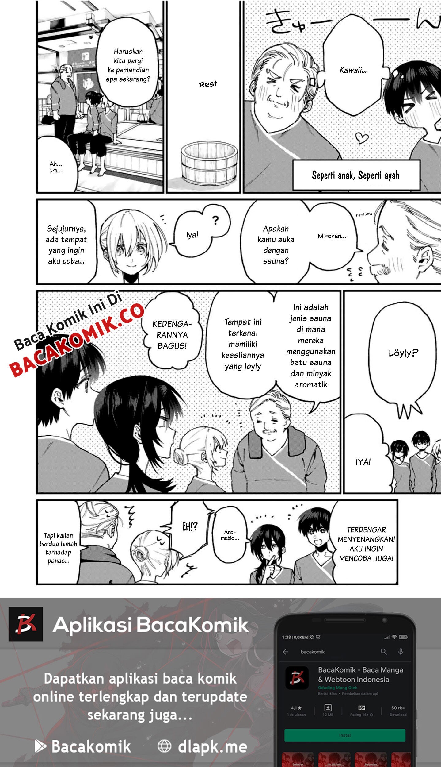 That Girl Is Not Just Cute Chapter 63 Gambar 5