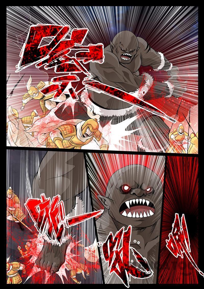 Dragon King of the World Chapter 77 Gambar 5