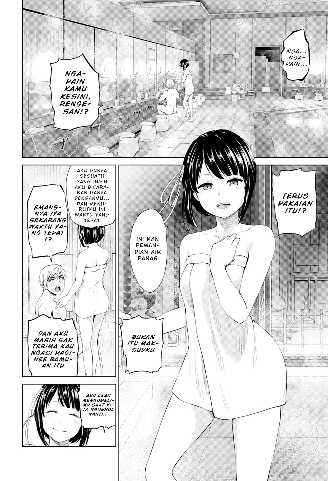 Infection Chapter 80 Gambar 6