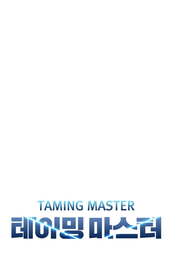 Taming Master Chapter 12 halaman 14