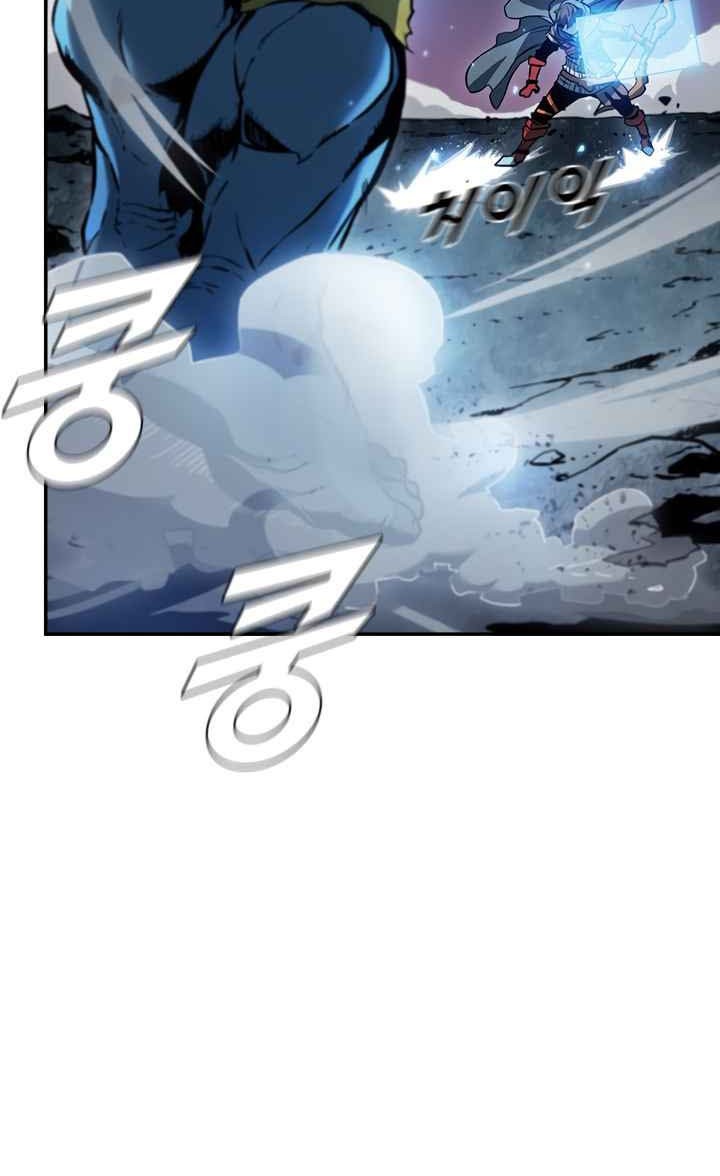 Taming Master Chapter 1 halaman 14
