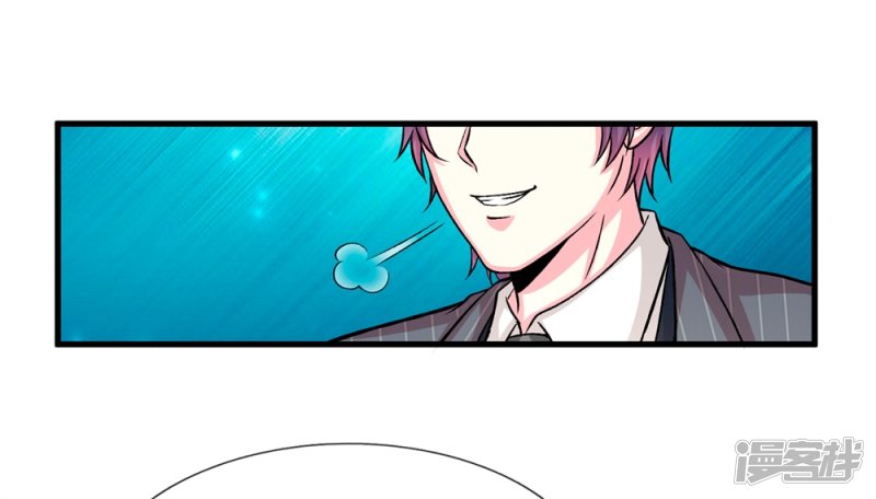 The Top Abandoned Young Chapter 6 Gambar 5