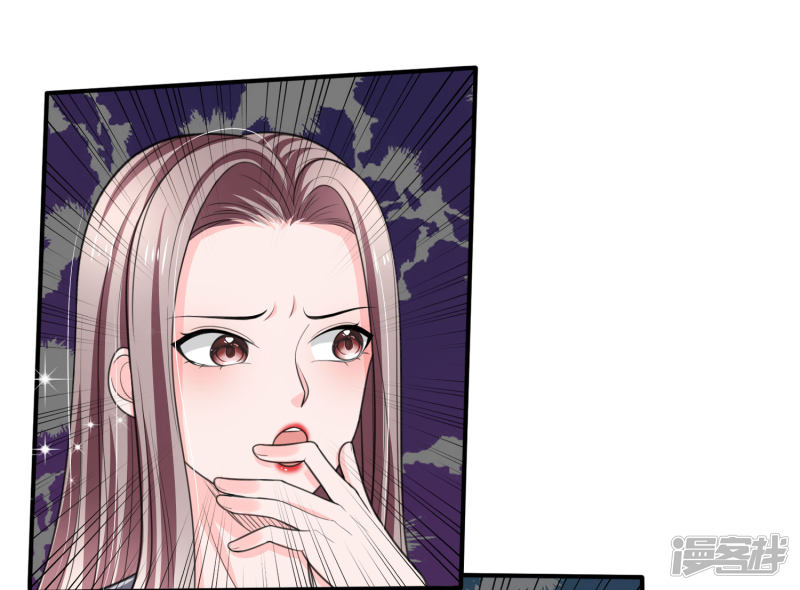 The Top Abandoned Young Chapter 47 halaman 5