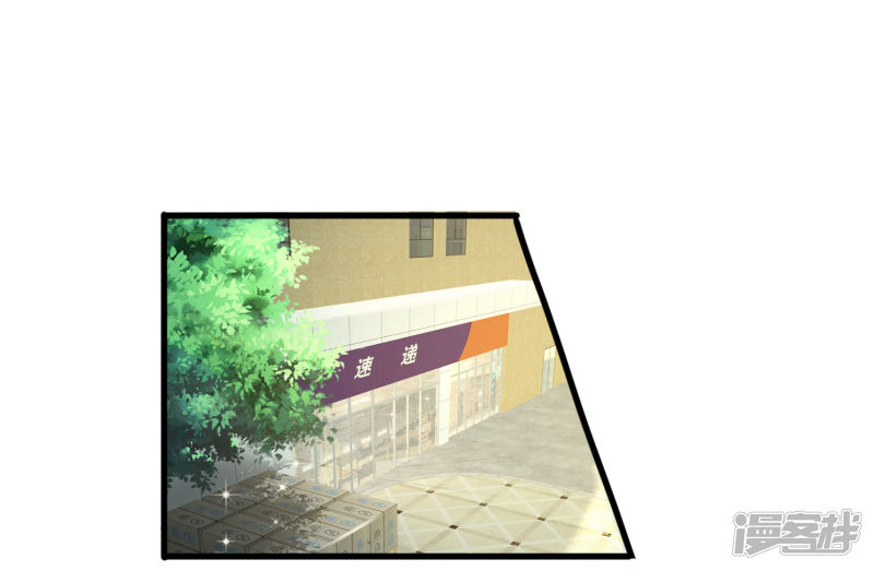 The Top Abandoned Young Chapter 38 halaman 5
