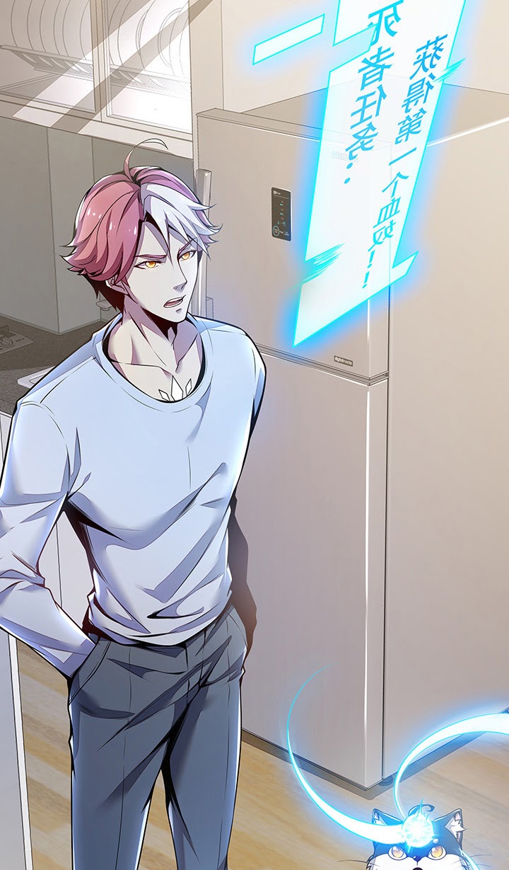 Cultivation Record Of The Undead King Chapter 04.5 Gambar 15