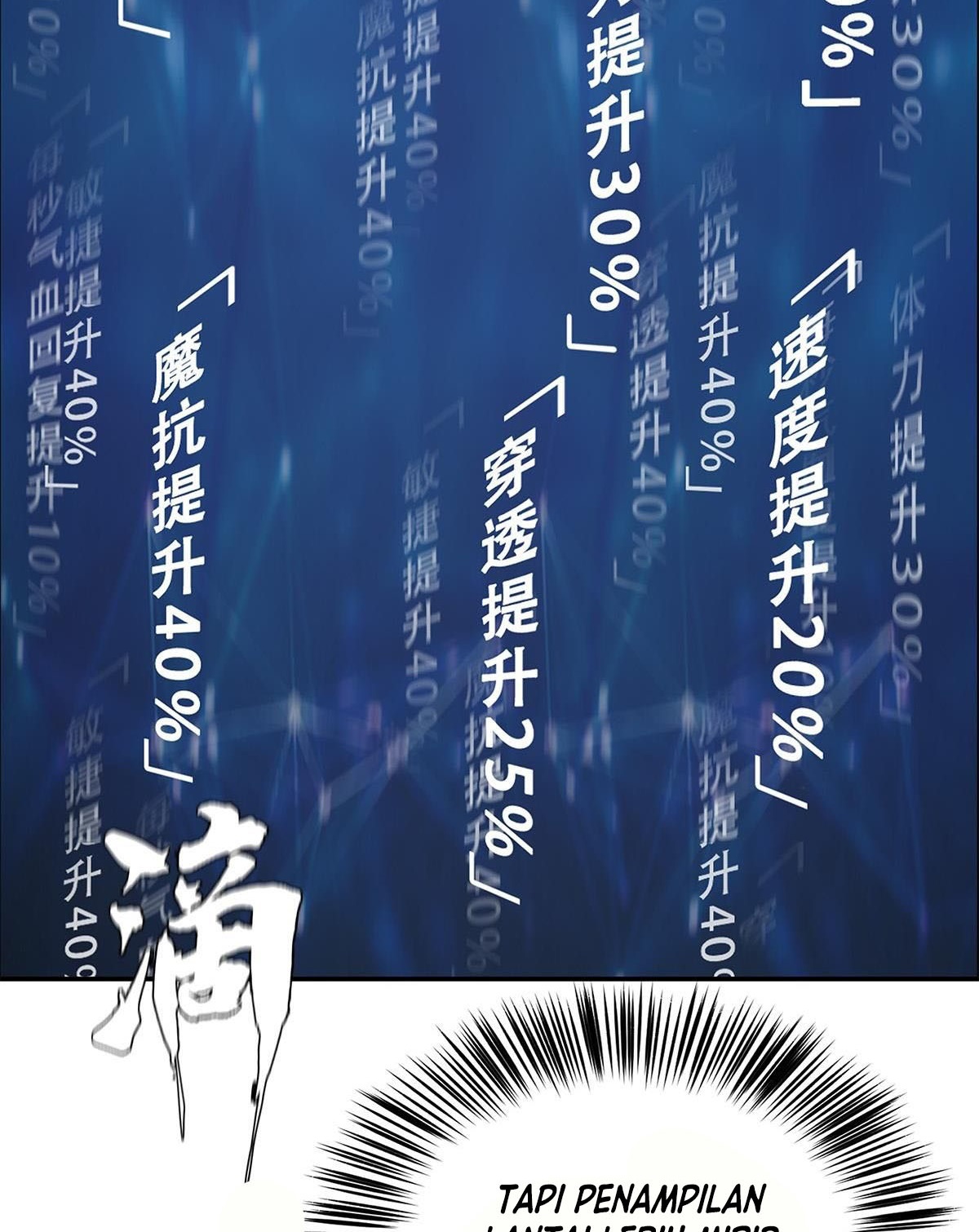 The Blade of Evolution Chapter 32 Gambar 21