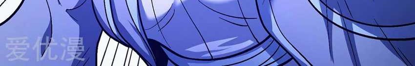 God of Martial Arts Chapter 126.3 Gambar 7