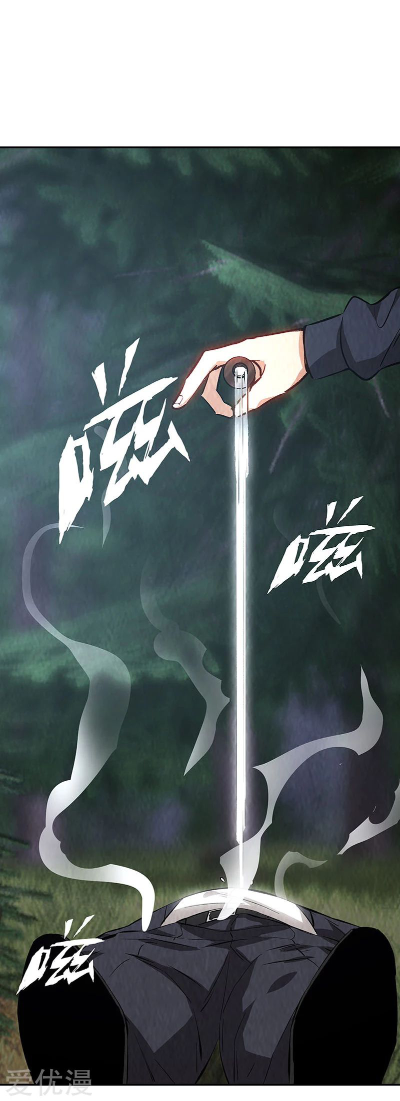 I Was Trash Chapter 197 Gambar 9