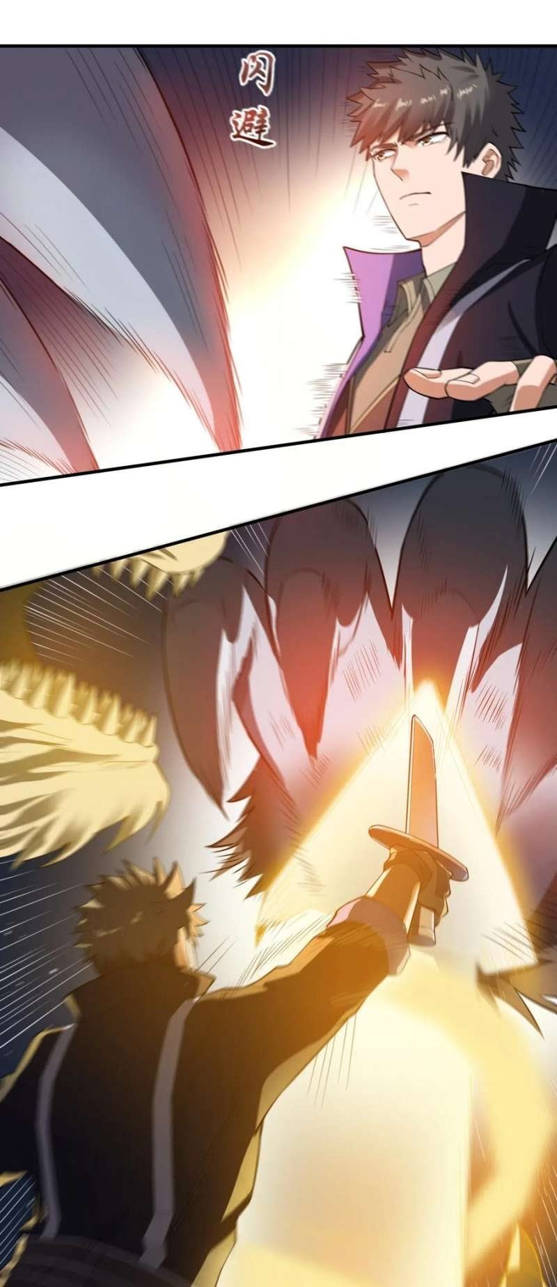 First Dragon Chapter 125 halaman 8