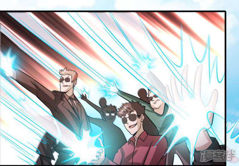 Outlander Tyrant Supplier Chapter 76 halaman 8
