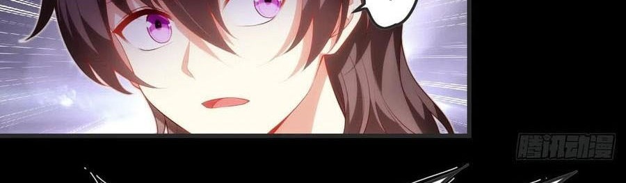 Useless Young Master Chapter 69 halaman 5